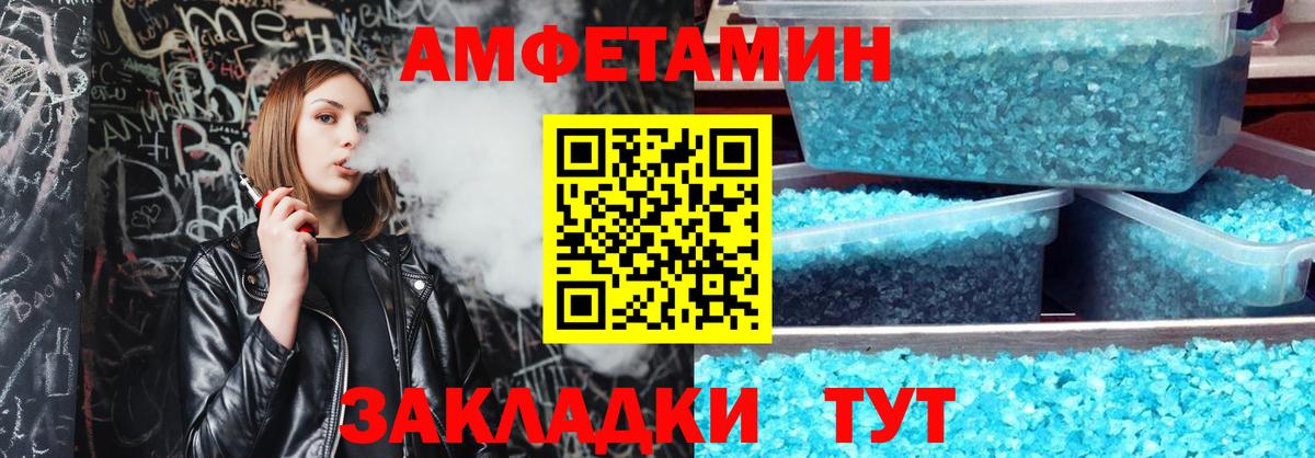 АМФЕТАМИН 98%  Amphetamine  Подольск  Вход с VPN 