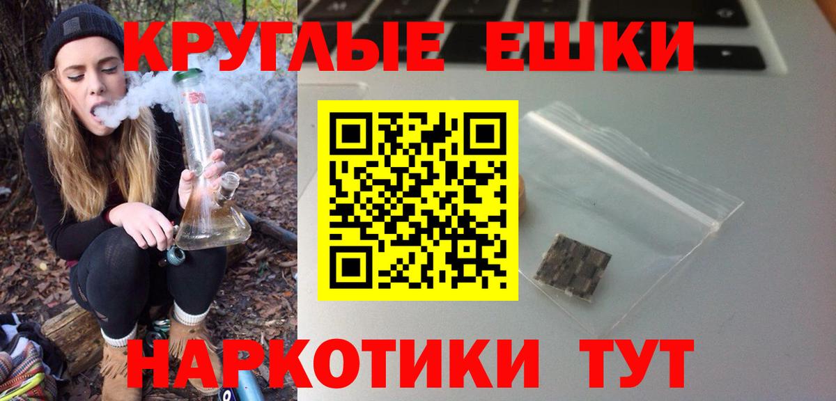 ЭКСТАЗИ  Ecstasy ешки  blacksprut   Вход с VPN  Подольск  Экстази бентли 