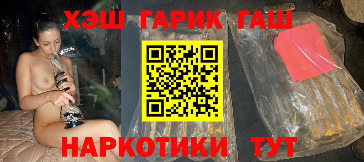 ГАШ Изолятор  Вход с VPN  Подольск  ГАШ Изолятор 