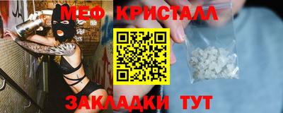 стафф Сланцы