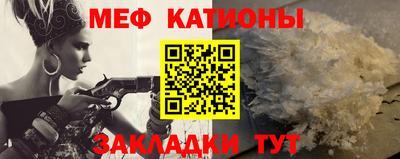 стафф Сланцы