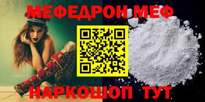 ALPHA PVP Славянск-на-Кубани