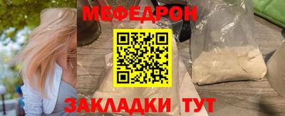 ALPHA PVP Славянск-на-Кубани