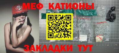 стафф Сланцы