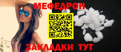 ALPHA PVP Славянск-на-Кубани