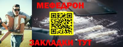 стафф Сланцы