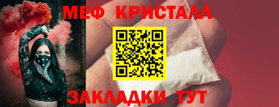 трава Славгород