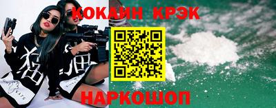 ALPHA PVP Славянск-на-Кубани