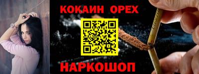 трава Славгород
