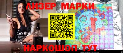 стафф Сланцы