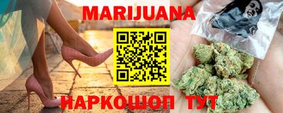 стафф Сланцы