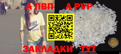трава Славгород