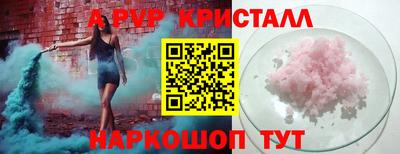 трава Славгород