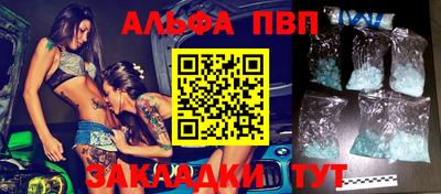 трава Славгород