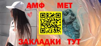 стафф Сланцы