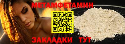 трава Славгород
