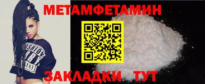 трава Славгород