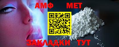 трава Славгород