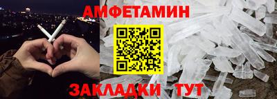 трава Славгород