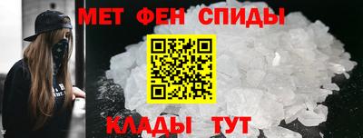 ALPHA PVP Славянск-на-Кубани