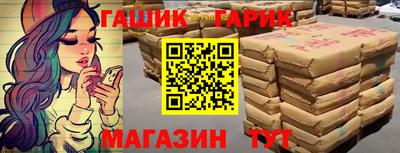 трава Славгород