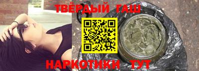 стафф Сланцы