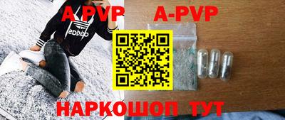 стафф Сланцы