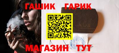 стафф Сланцы