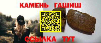 трава Славгород