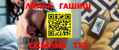 ALPHA PVP Славянск-на-Кубани