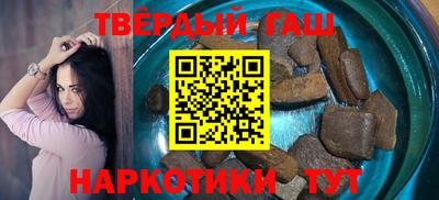 ALPHA PVP Славянск-на-Кубани