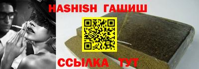 стафф Сланцы