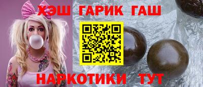 стафф Сланцы