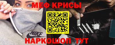стафф Сланцы