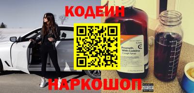 трава Славгород