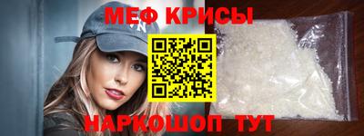 стафф Сланцы