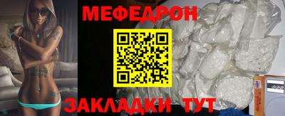 трава Славгород