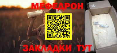 ALPHA PVP Славянск-на-Кубани