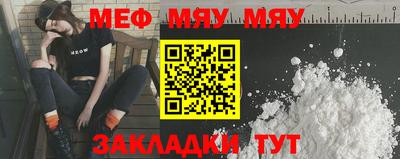 стафф Сланцы