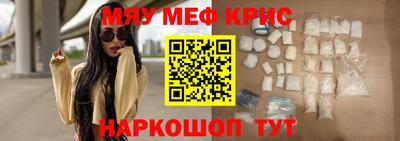 ALPHA PVP Славянск-на-Кубани