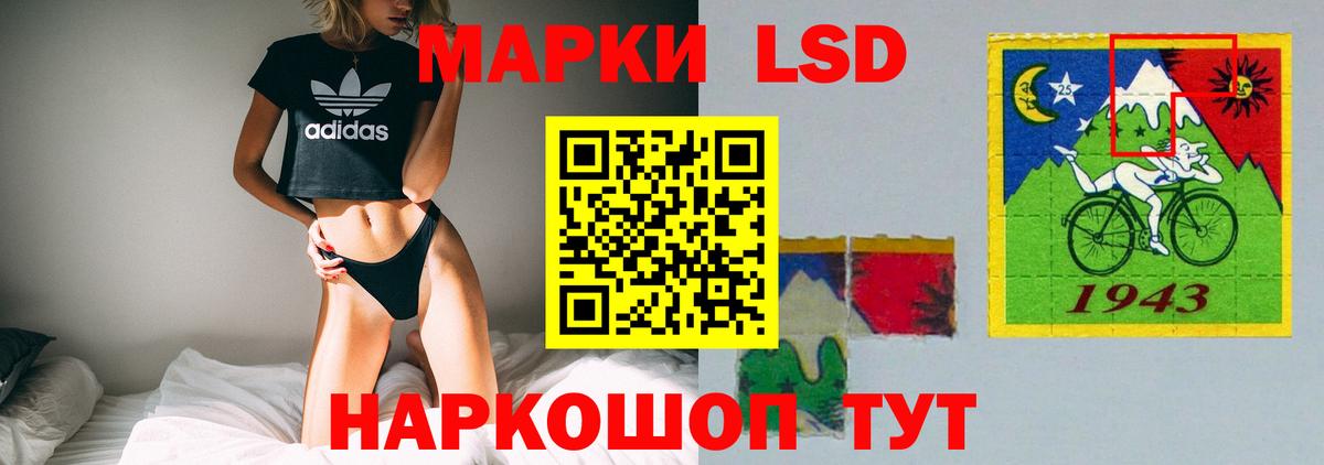 ЛСД экстази ecstasy  Вход с VPN  Подольск  LSD-25 экстази кислота 