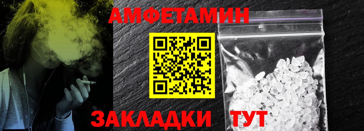 Первитин  Вход с VPN  Подольск  Метамфетамин пудра  Метамфетамин пудра 