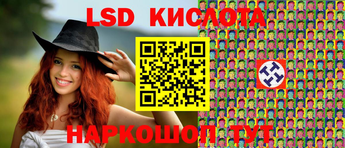 Подольск  Марки 25I-NBOMe 1,5мг  Вход с VPN 