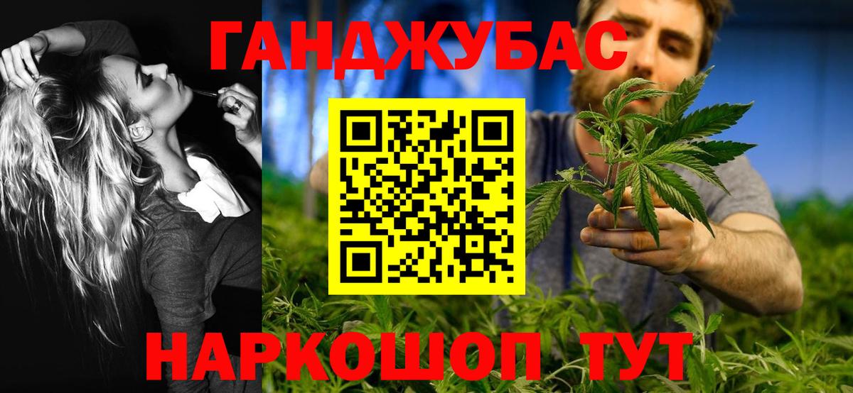 Подольск  Канабис OG Kush  Марихуана SATIVA & INDICA  Вход с VPN  Каннабис сатива 