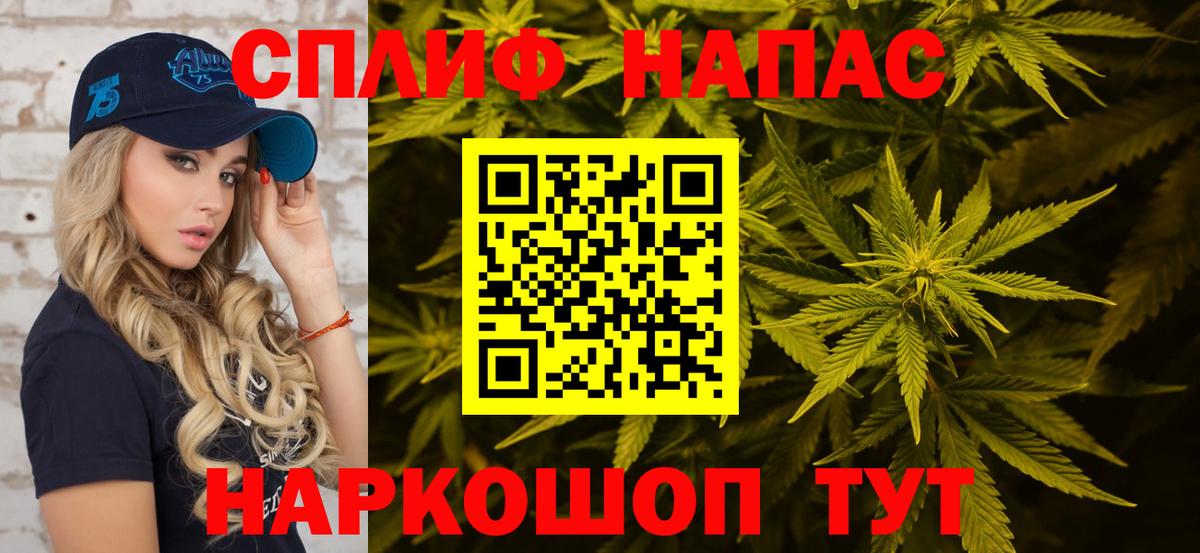 Конопля тримм Подольск